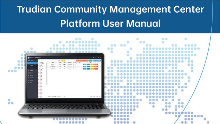 Trudian Community Management Center Platform User Manual