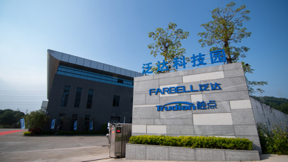 #3 Enhancing Modern Living with Reliable Home Intercom Security Systems